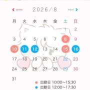 ヒメ日記 2026/07/29 15:32 投稿 なほ ぷるるん小町 京橋店