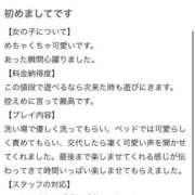 ヒメ日記 2025/08/17 21:15 投稿 さらさ♡極上SPコース♡ PANTHER（パンサー）