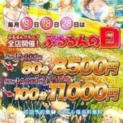 ヒメ日記 2025/10/08 12:16 投稿 まう ぷるるん小町梅田店