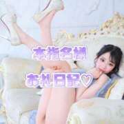 ヒメ日記 2025/11/09 14:41 投稿 藤宮れお ラブアイドル