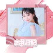 ヒメ日記 2025/11/11 20:33 投稿 藤宮れお ラブアイドル