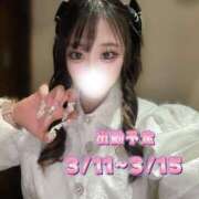 ヒメ日記 2026/02/12 15:09 投稿 藤宮れお ラブアイドル