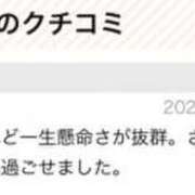ヒメ日記 2025/09/22 04:22 投稿 小町 あんず こあくまな熟女たち 千葉店（KOAKUMAグループ）