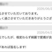 ヒメ日記 2026/06/24 02:26 投稿 小町 あんず こあくまな熟女たち 千葉店（KOAKUMAグループ）