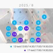 ヒメ日記 2025/08/17 07:20 投稿 岡本加奈 ゴールドクイーン