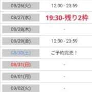 ヒメ日記 2025/08/23 06:40 投稿 岡本加奈 ゴールドクイーン