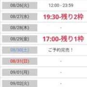 ヒメ日記 2025/08/24 00:42 投稿 岡本加奈 ゴールドクイーン