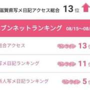 ヒメ日記 2025/08/25 23:20 投稿 岡本加奈 ゴールドクイーン