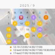 ヒメ日記 2025/08/26 08:20 投稿 岡本加奈 ゴールドクイーン