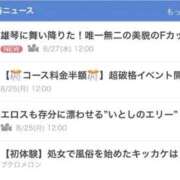 ヒメ日記 2025/08/27 13:50 投稿 岡本加奈 ゴールドクイーン