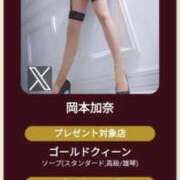 ヒメ日記 2025/08/28 03:10 投稿 岡本加奈 ゴールドクイーン