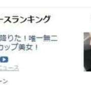 ヒメ日記 2025/09/05 23:50 投稿 岡本加奈 ゴールドクイーン