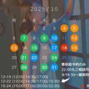 ヒメ日記 2025/09/06 21:00 投稿 岡本加奈 ゴールドクイーン