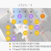 ヒメ日記 2025/09/08 13:20 投稿 岡本加奈 ゴールドクイーン