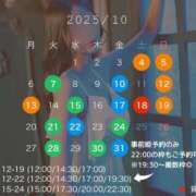 ヒメ日記 2025/09/26 23:50 投稿 岡本加奈 ゴールドクイーン