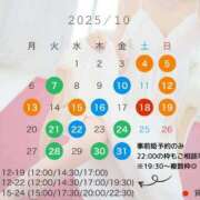 ヒメ日記 2025/10/01 12:20 投稿 岡本加奈 ゴールドクイーン