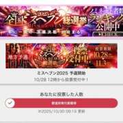 ヒメ日記 2025/10/30 10:00 投稿 岡本加奈 ゴールドクイーン