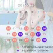 ヒメ日記 2025/11/16 13:20 投稿 岡本加奈 ゴールドクイーン