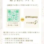 ヒメ日記 2025/11/18 19:29 投稿 岡本加奈 ゴールドクイーン