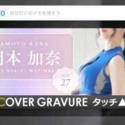 ヒメ日記 2025/11/20 10:00 投稿 岡本加奈 ゴールドクイーン