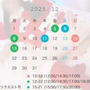 ヒメ日記 2025/11/25 12:20 投稿 岡本加奈 ゴールドクイーン