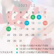 岡本加奈 ㊙️姫予約特典のご案内👸 ゴールドクイーン