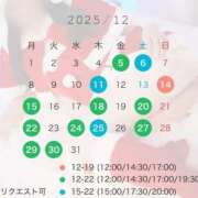 ヒメ日記 2025/12/06 13:50 投稿 岡本加奈 ゴールドクイーン