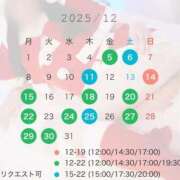 ヒメ日記 2025/12/10 19:40 投稿 岡本加奈 ゴールドクイーン