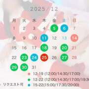 ヒメ日記 2025/12/17 16:24 投稿 岡本加奈 ゴールドクイーン