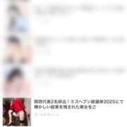 ヒメ日記 2025/12/25 16:00 投稿 岡本加奈 ゴールドクイーン