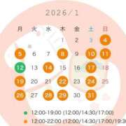 ヒメ日記 2026/01/01 22:50 投稿 岡本加奈 ゴールドクイーン