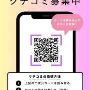 ヒメ日記 2026/01/07 12:50 投稿 岡本加奈 ゴールドクイーン