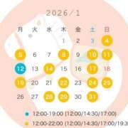 ヒメ日記 2026/01/07 20:40 投稿 岡本加奈 ゴールドクイーン