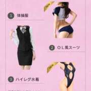 ヒメ日記 2026/01/29 22:04 投稿 岡本加奈 ゴールドクイーン