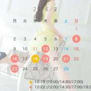 ヒメ日記 2026/02/13 07:30 投稿 岡本加奈 ゴールドクイーン