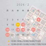 ヒメ日記 2026/02/19 23:50 投稿 岡本加奈 ゴールドクイーン