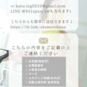 ヒメ日記 2026/03/15 00:00 投稿 岡本加奈 ゴールドクイーン(雄琴)