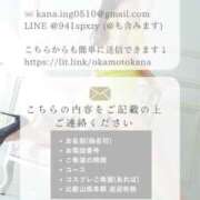 ヒメ日記 2026/03/22 21:50 投稿 岡本加奈 ゴールドクイーン(雄琴)