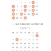 ヒメ日記 2026/04/10 23:20 投稿 岡本加奈 ゴールドクイーン(雄琴)