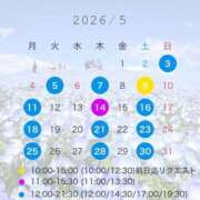 ヒメ日記 2026/05/01 13:42 投稿 岡本加奈 ゴールドクイーン(雄琴)