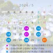 ヒメ日記 2026/05/13 06:50 投稿 岡本加奈 ゴールドクイーン(雄琴)