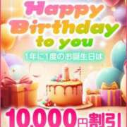 ヒメ日記 2025/08/16 22:20 投稿 モモ 厚木オイルリンパ性感　厚木メンズエステm