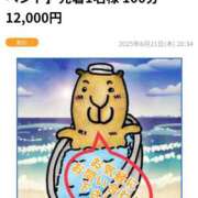 ヒメ日記 2025/08/21 21:47 投稿 モモ 厚木オイルリンパ性感　厚木メンズエステm