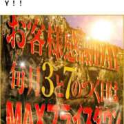 ヒメ日記 2025/09/07 19:20 投稿 モモ 厚木オイルリンパ性感　厚木メンズエステm