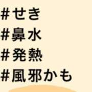 ヒメ日記 2026/01/18 02:49 投稿 モモ 厚木オイルリンパ性感　厚木メンズエステm