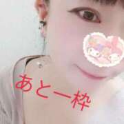 ヒメ日記 2026/05/12 01:31 投稿 モモ 厚木オイルリンパ性感　厚木メンズエステm