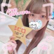 ぷりん 果てしない〇〇へ🐰 人妻の蜜