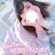 るく 感謝🥹❤️ サンキュー福岡店