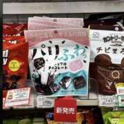 ヒメ日記 2025/12/10 12:30 投稿 あずさ 若妻淫乱倶楽部 久喜店