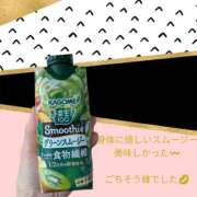 ヒメ日記 2025/09/12 23:25 投稿 ミツキ☆神対応の逸材 姫1広島店